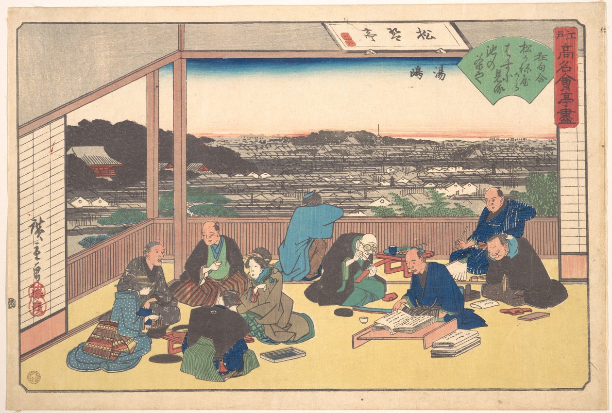 Yushima (Matsu Kane-ya) af Utagawa Hiroshige
