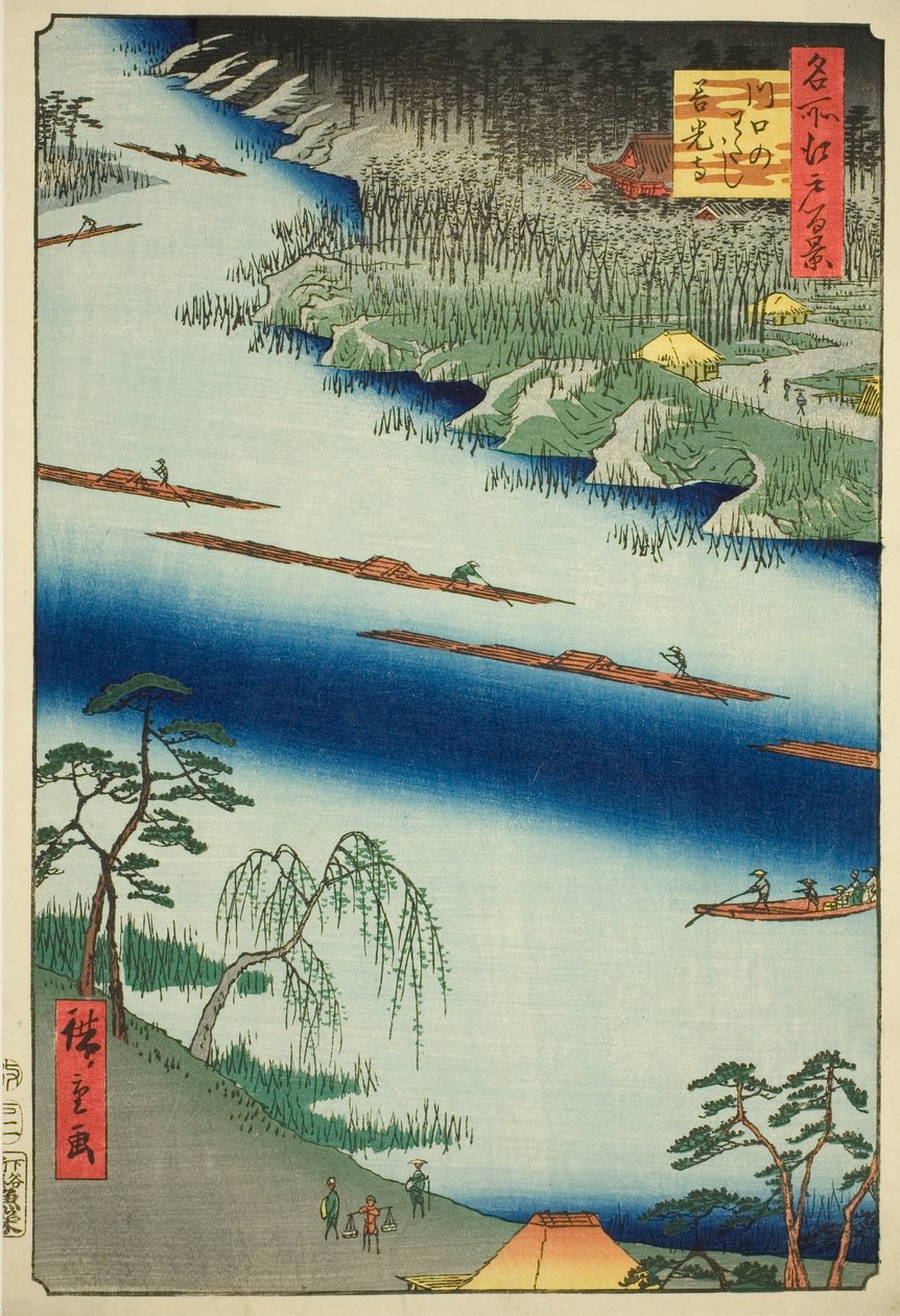 Alle historier hånd MP e plan d tee fet ry på Kawaguchi (Kawaguchi no Watari mae tetsuji), fra serien s "Ridge for ridges d fa net s views f Edo (Et hundrede famous views of Edo)" af Utagawa Hiroshige