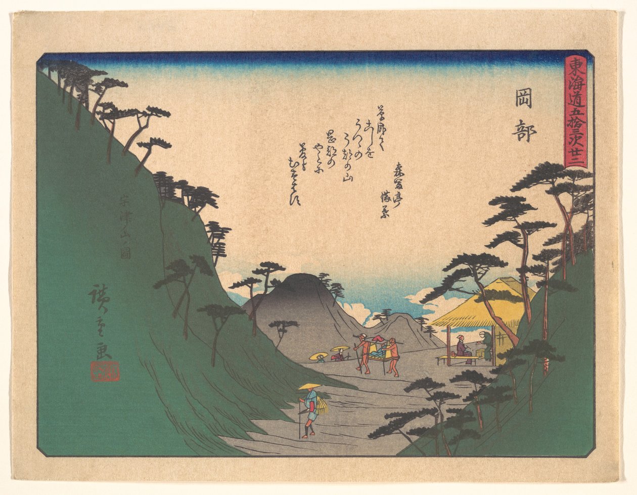 De 53 stationer på Tōkaidō-vejen: Okabe af Utagawa Hiroshige