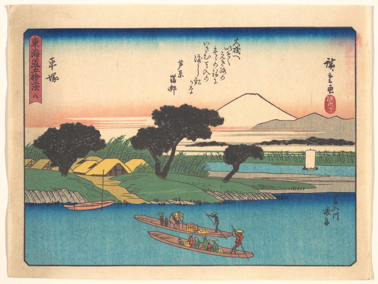Tōkaidōs treoghalvtreds stationer - Hiratsuka af Utagawa Hiroshige