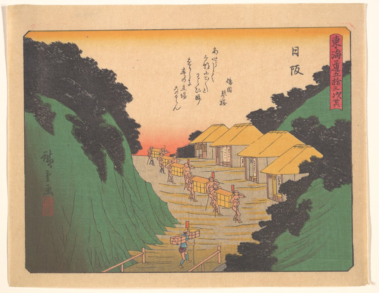 Tokaidos treoghalvtreds stationer: Hissaka af Utagawa Hiroshige