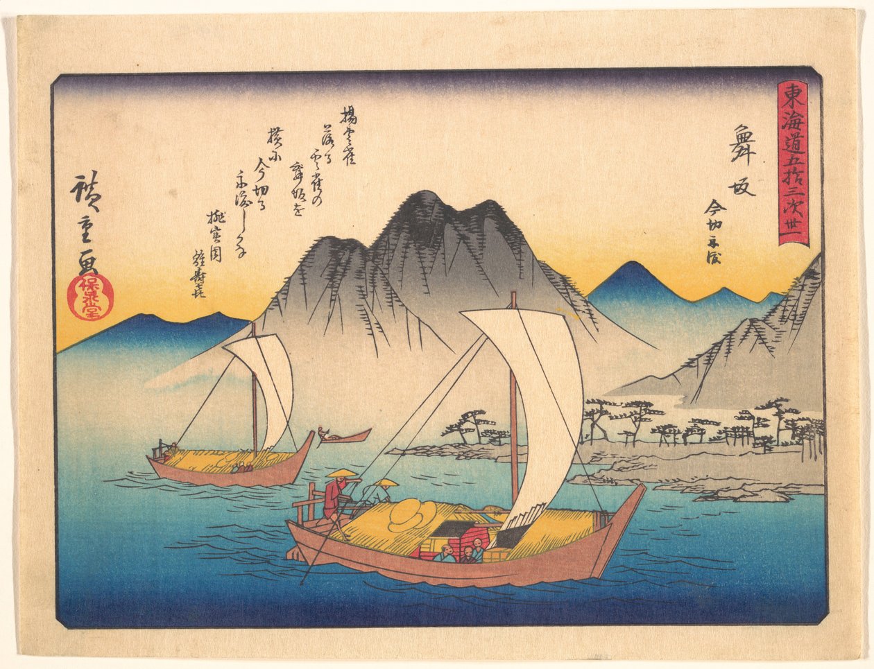 De 53 stationer på Tōkaidō: Maisaka af Utagawa Hiroshige