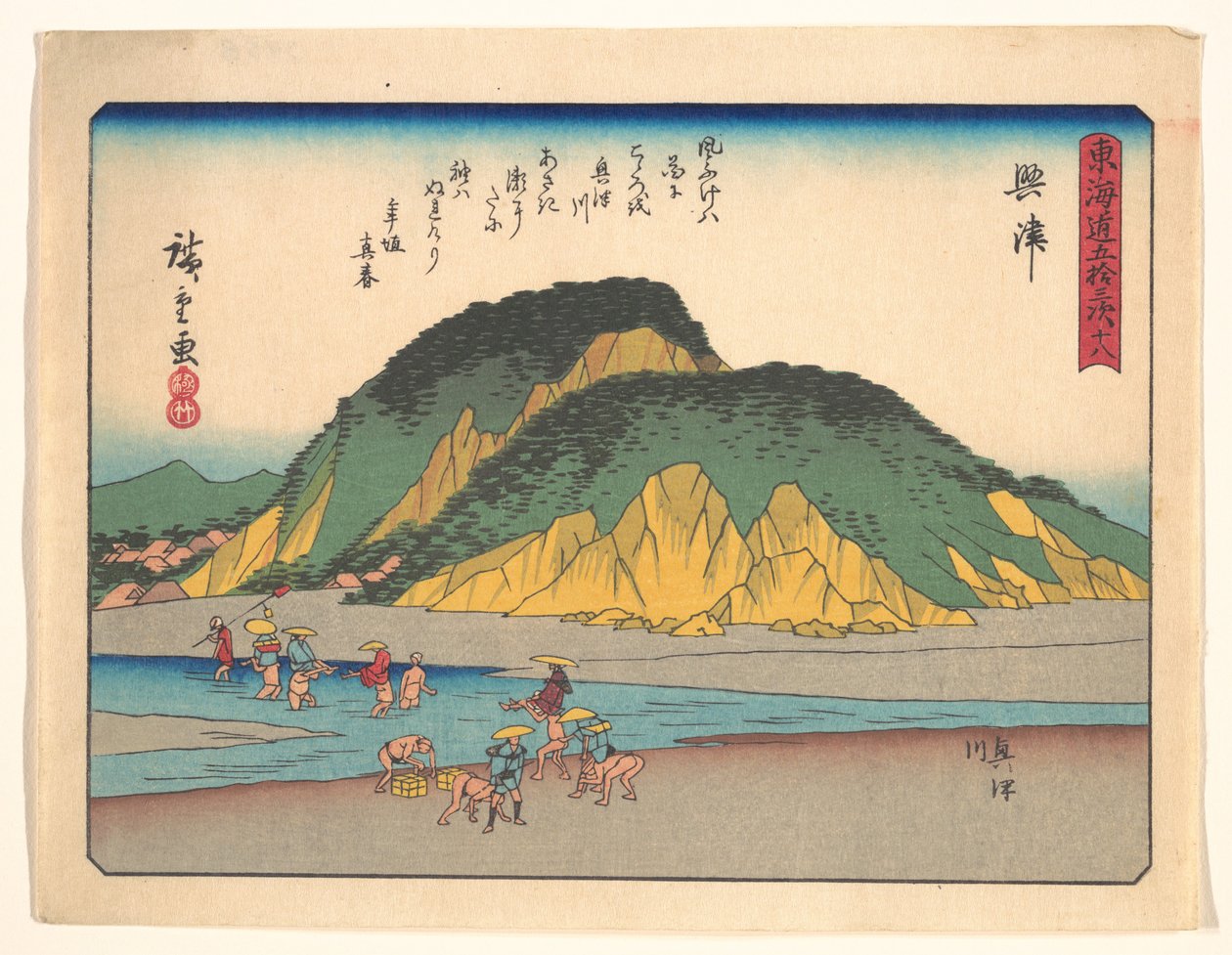 Okitsu, fra Tōkaidōs 53 stationer af Utagawa Hiroshige