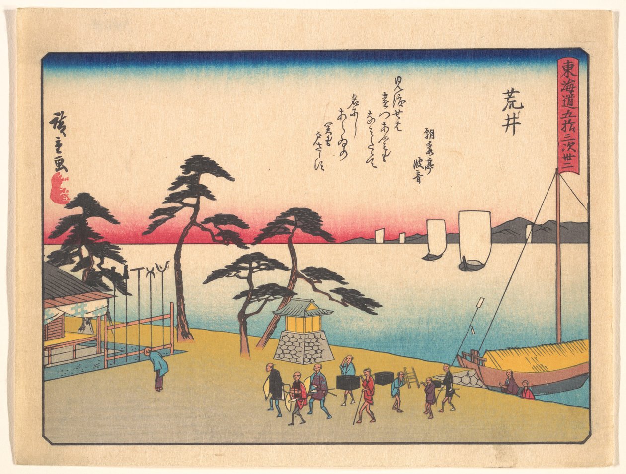 En af de 53 stationer på Tōkaidō-vejen: Arai af Utagawa Hiroshige