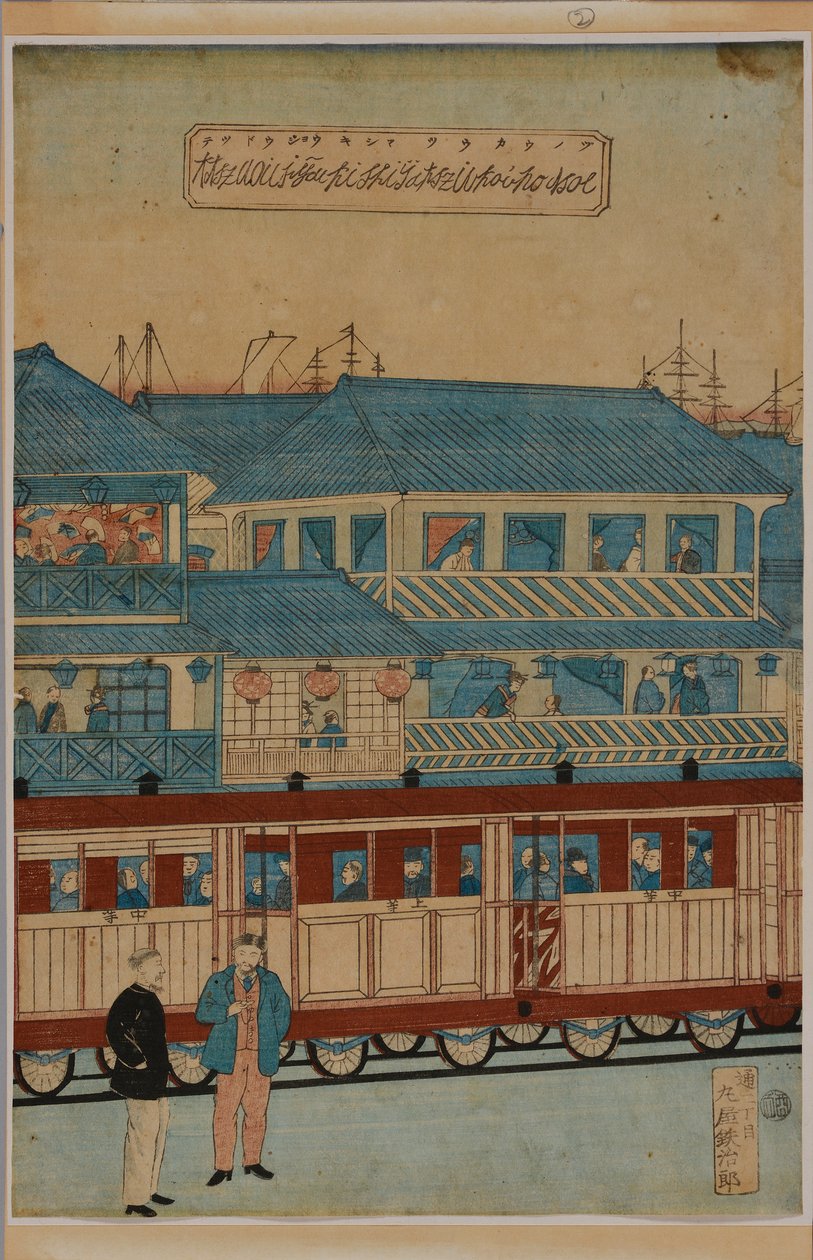  af Utagawa Hiroshige III