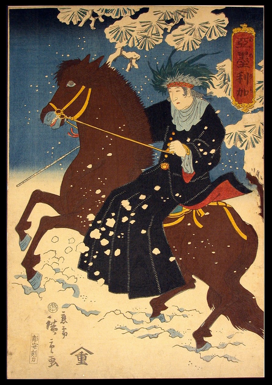 Amerika (Amerika) af Utagawa Hiroshige III