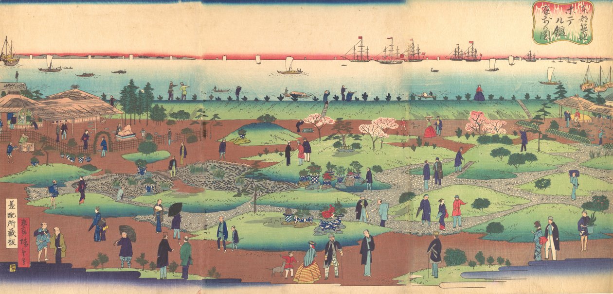 Illustration af forhaven på Tsukiji Hotel i den østlige hovedstad Toto ..., ca. 1868-72. af Utagawa Hiroshige III