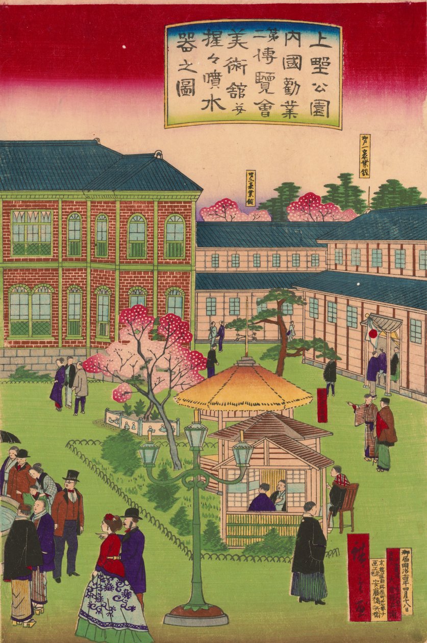 Anden nationale industriudstilling i Ueno Park af Utagawa Hiroshige III