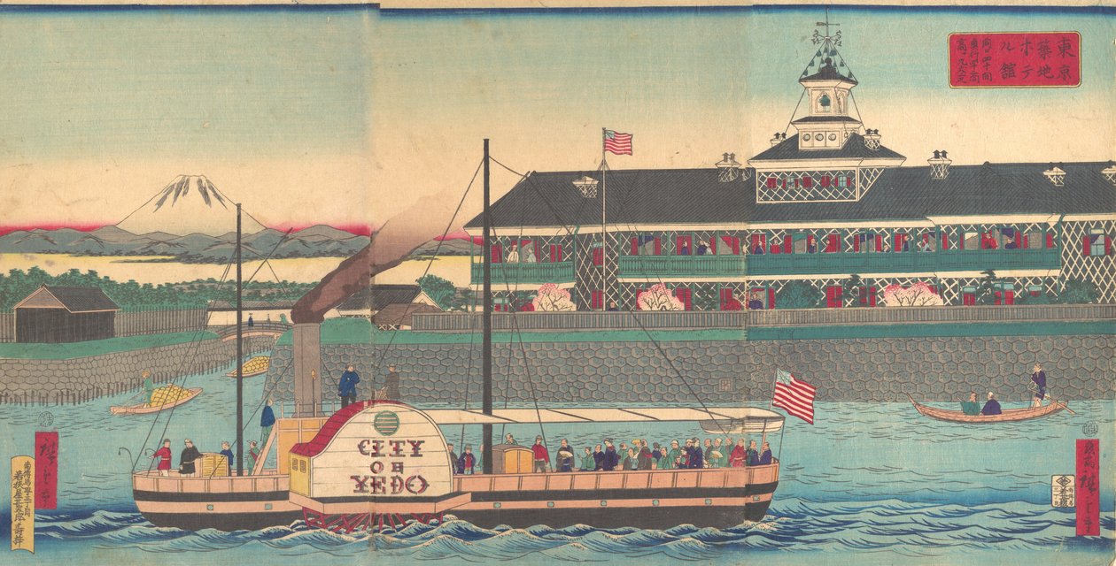 Tsukiji hotel personale og ophold Tsukiji hotel følelse, 5th gate, 1870. af Utagawa Hiroshige III