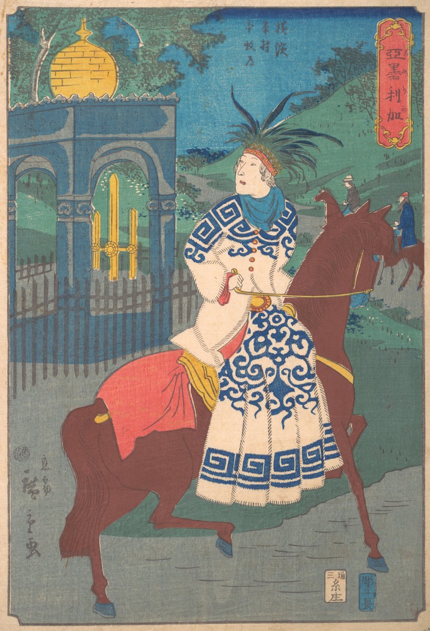 Amerikansk kvinde rider sidesadel på vejen ved Hommoku, Motomura, Yokohama, 2..., 2. måned, 1861. af Utagawa Hiroshige II