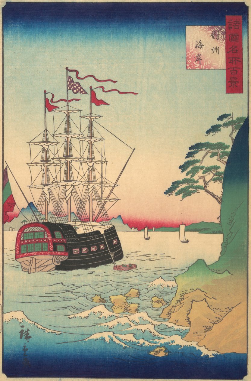 Hollandsk skib for anker ud for Tsushimas kyst, 3. måned, 1859. af Utagawa Hiroshige II