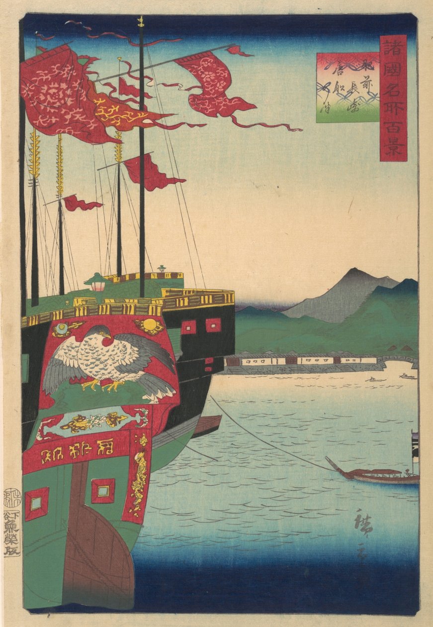Hollandske og kinesiske skibe i havnen i Nagasaki i Hizen-provinsen, 3. måned, 1859. af Utagawa Hiroshige II