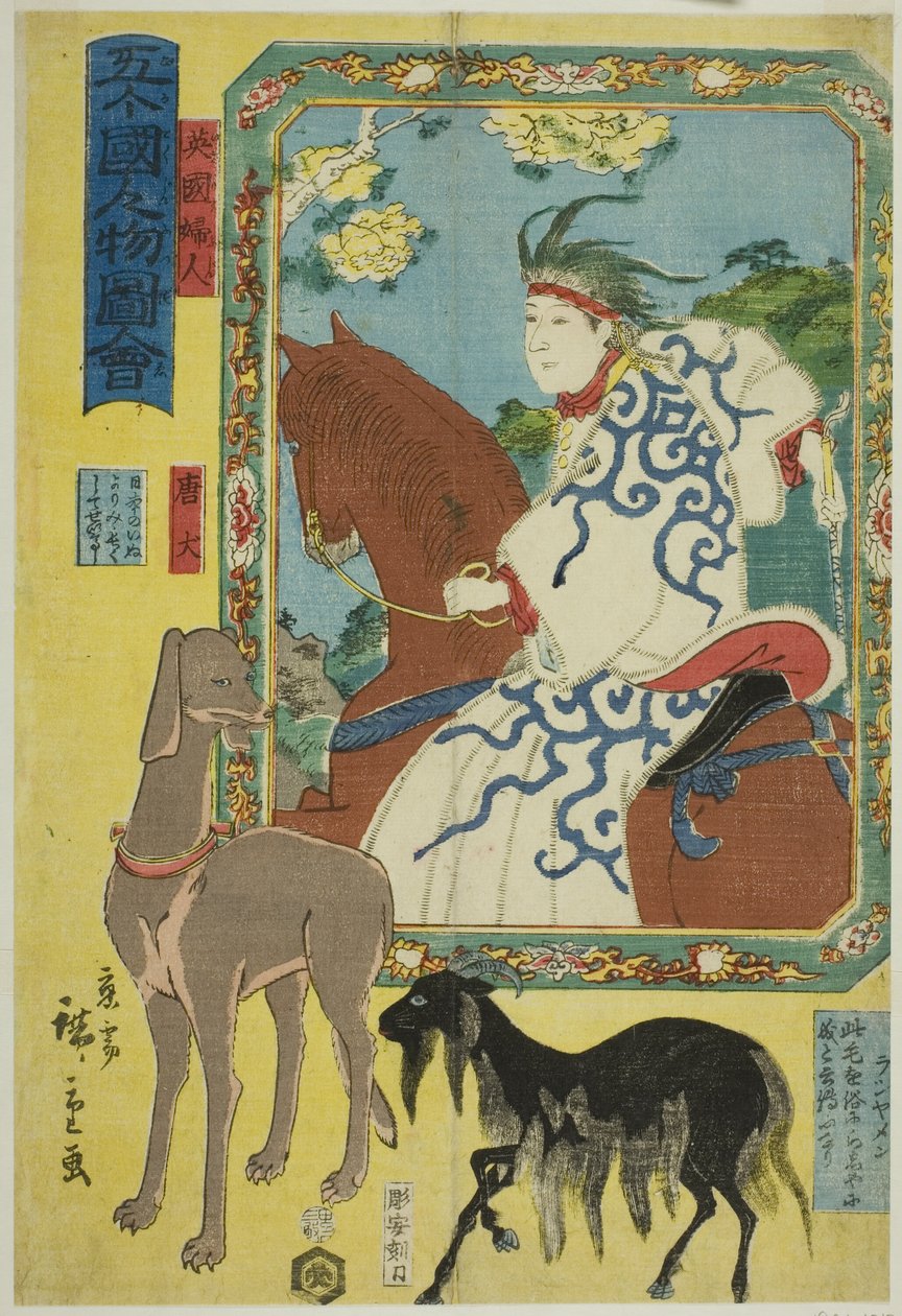 Yen gish til mand, jordnærhedsgrad g, plan d che maleri p (britisk dame, kyllingehund, udslæt og nudler), fra serien "Peop e f te fem varme jordtemperaturer (5 lande People Figure)" af Utagawa Hiroshige II