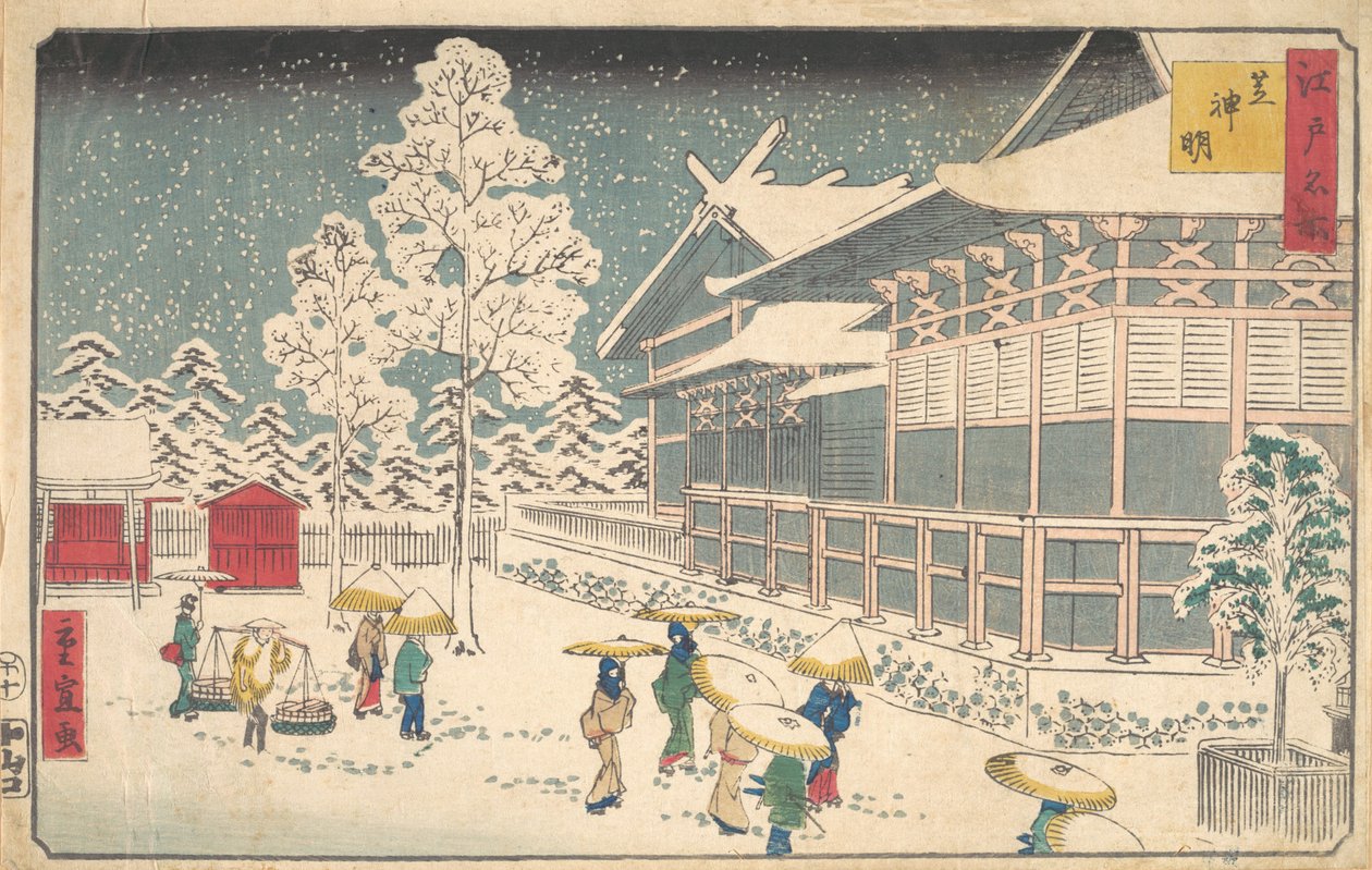 Berømte steder i Edo: Shiba Shinmei, 1800-tallet. af Utagawa Hiroshige II