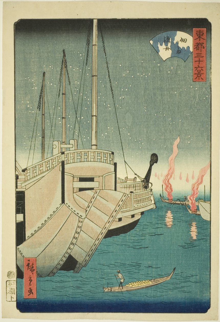 Fiskerbåde på Tsukuda Island (Tsukudajima gyoshu), fra serien "Thirty-six Views of the Eastern Capital (Toto sanjurokkei)" af Utagawa Hiroshige II