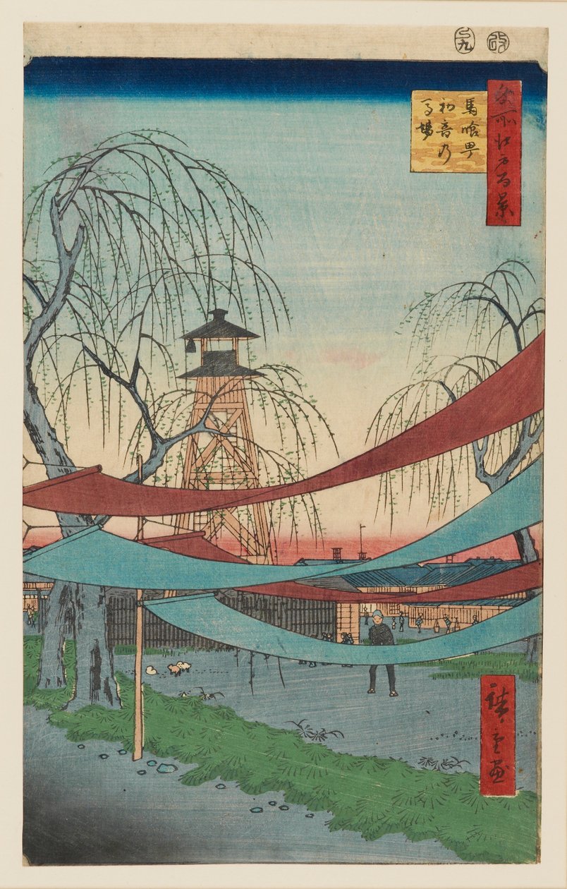 Hatsune Riding Grounds, Bakuro-cho, designed 1857 af Utagawa Hiroshige II