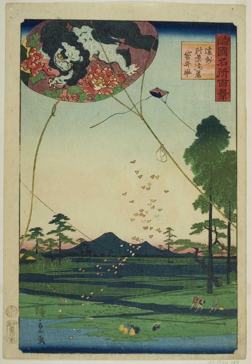 Kites of Fukuroi og Fjernsyn over Akiba i Totomi-provinsen (Enshu Akiba enkei Fukuroi tako), fra serien "One Hundred Famous Views in the Various Provinces (Shokoku meisho hyakkei)" af Utagawa Hiroshige II
