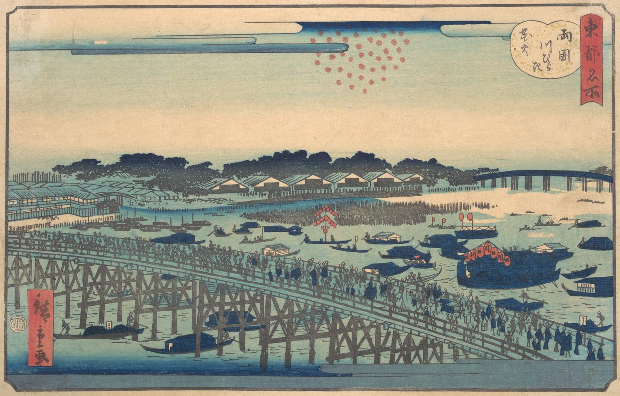Lu Guo Fliseåbning Cherry Blossom Viewing, 1862. af Utagawa Hiroshige II