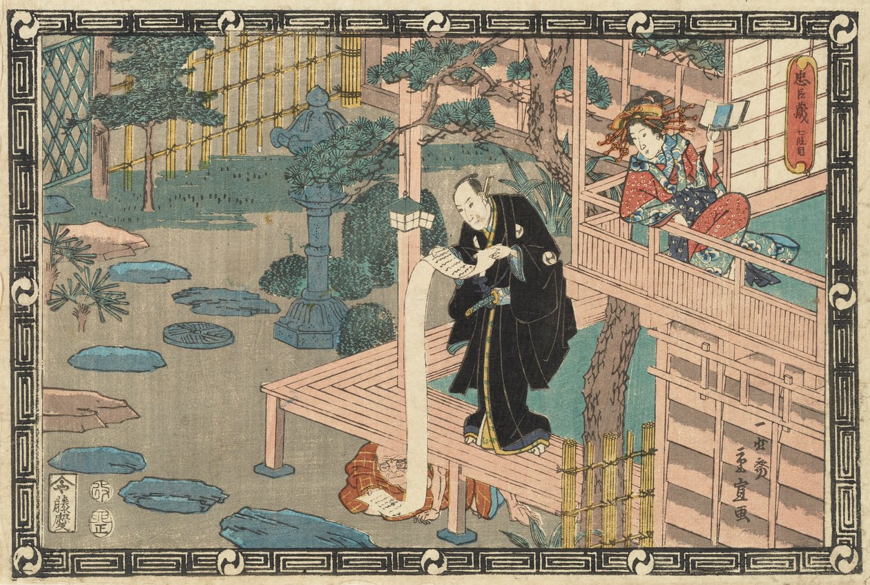 Den Loyale Liga af Syvogfyrre R?in (Chushingura), Akt VII af Utagawa Hiroshige II