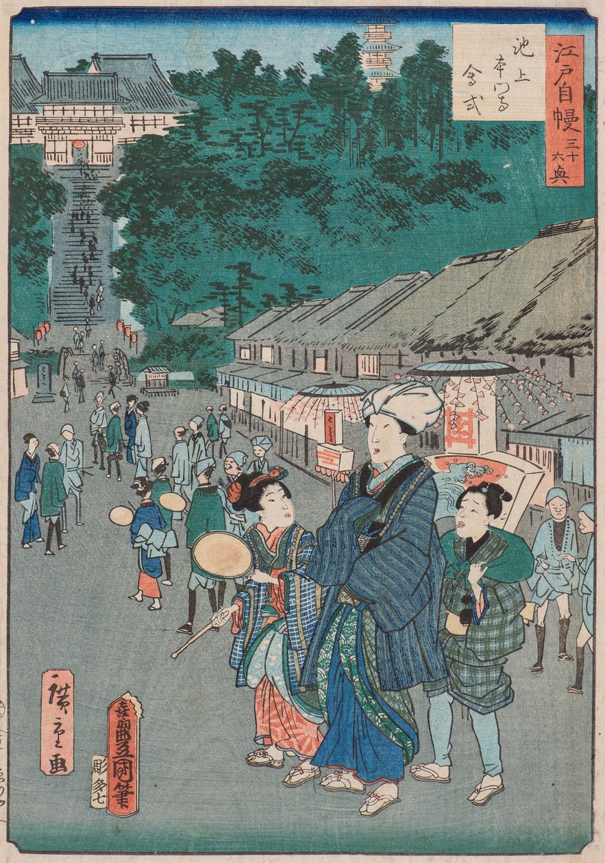 Nichirens mindedag ved Ikegami Hongan-ji-templet af Utagawa and Hiroshige II Utagawa Kunisada