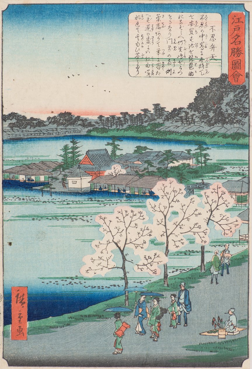 Benten Sh Line Sound Shinobizu Pon d (Shinobizu Benten) af Utagawa II Hiroshige