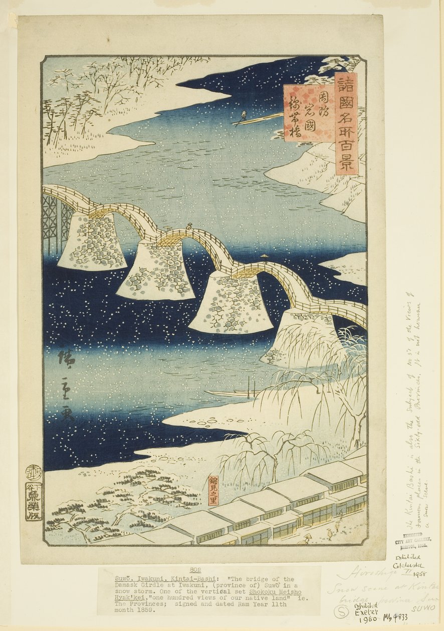 Deltagelse B-ræsonnement hos Iwakuni-medlem Suo P Lovinse (Suo Iwakuni Attendance Bashi) af Utagawa II Hiroshige