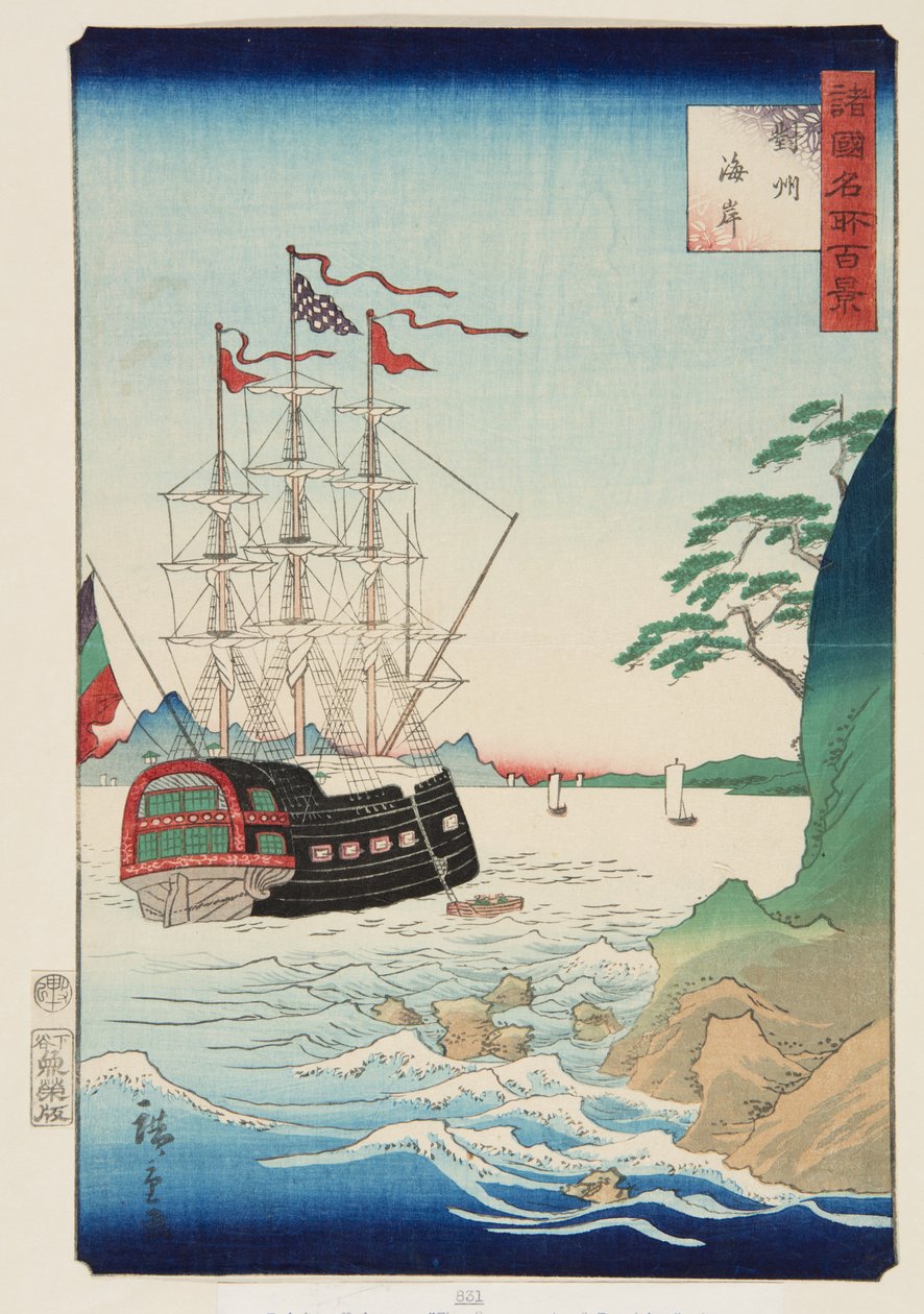 Kysten i Tsushima-provinsen (Taish? kaigan) (træbloktryk i farver) af Utagawa II Hiroshige