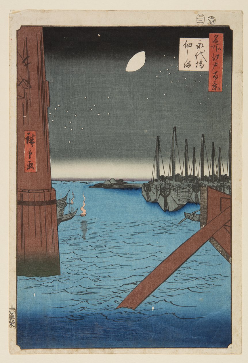 Tsukudajima fm Eitai B Ridge (Eitai Bridge Tsukudajima) af Utagawa II Hiroshige