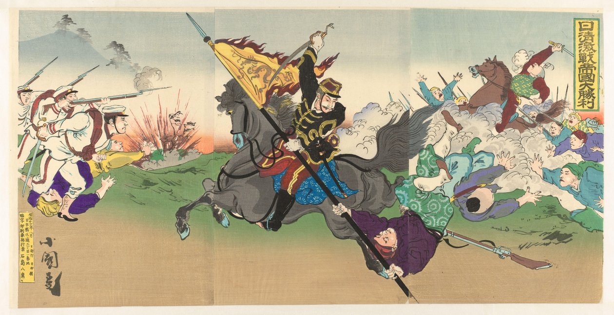 Den store kejserlige sejr i den voldsomme første kinesisk-japanske krig Nisshin kyssede teikoku daishôri af Utagawa Kokunimasa