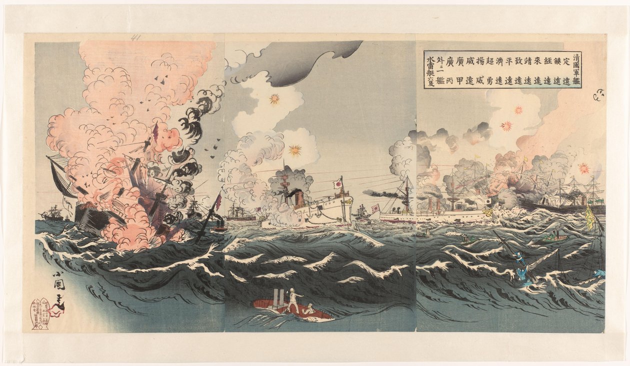 Den japanske flådes sejr efter et voldsomt søslag nær Dagushan Nisshin kaisen Daikosan oki daigekisen: Dai Nihon kaigun daishôri no zu (titel på objekt) af Utagawa Kokunimasa