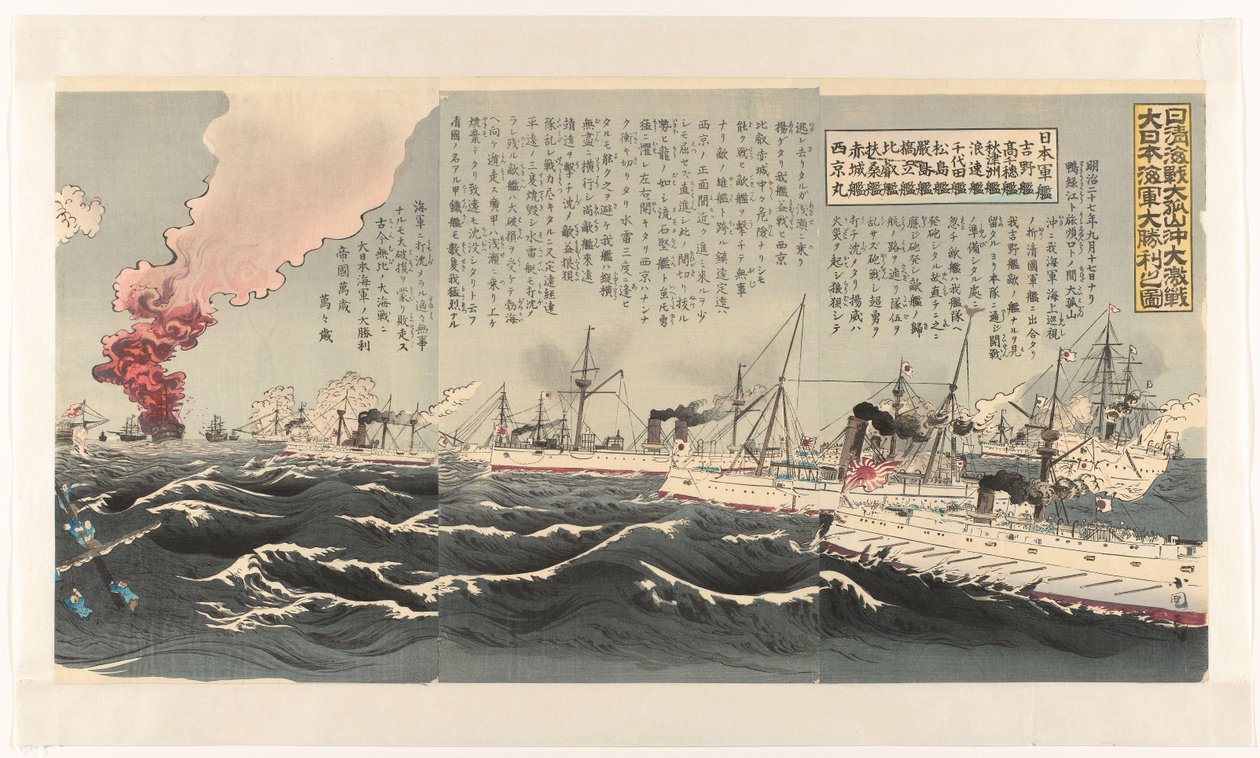 Den japanske flådes sejr efter et voldsomt søslag nær Dagushan Nisshin kaisen Daikosan oki daigekisen: Dai Nihon kaigun daishôri no zu (titel på objekt) af Utagawa Kokunimasa
