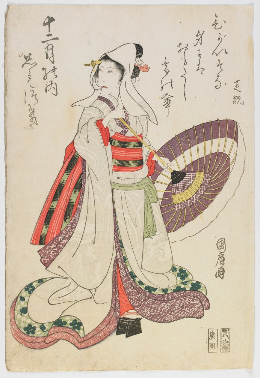 Skuespiller Nakamura Shikan i en kvinderolle, Edo-periode (træblok i farver) af Utagawa Kunihiro