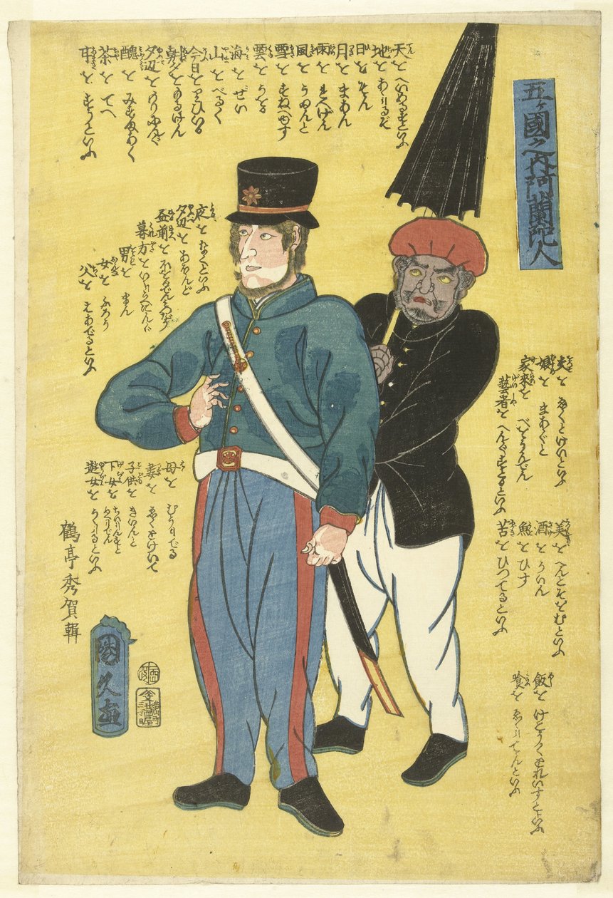 Fra de fem lande: Hollænderen Gokukoku no e uchi Orandajin Hollænder med indonesisk tjener af Utagawa Kunihisa