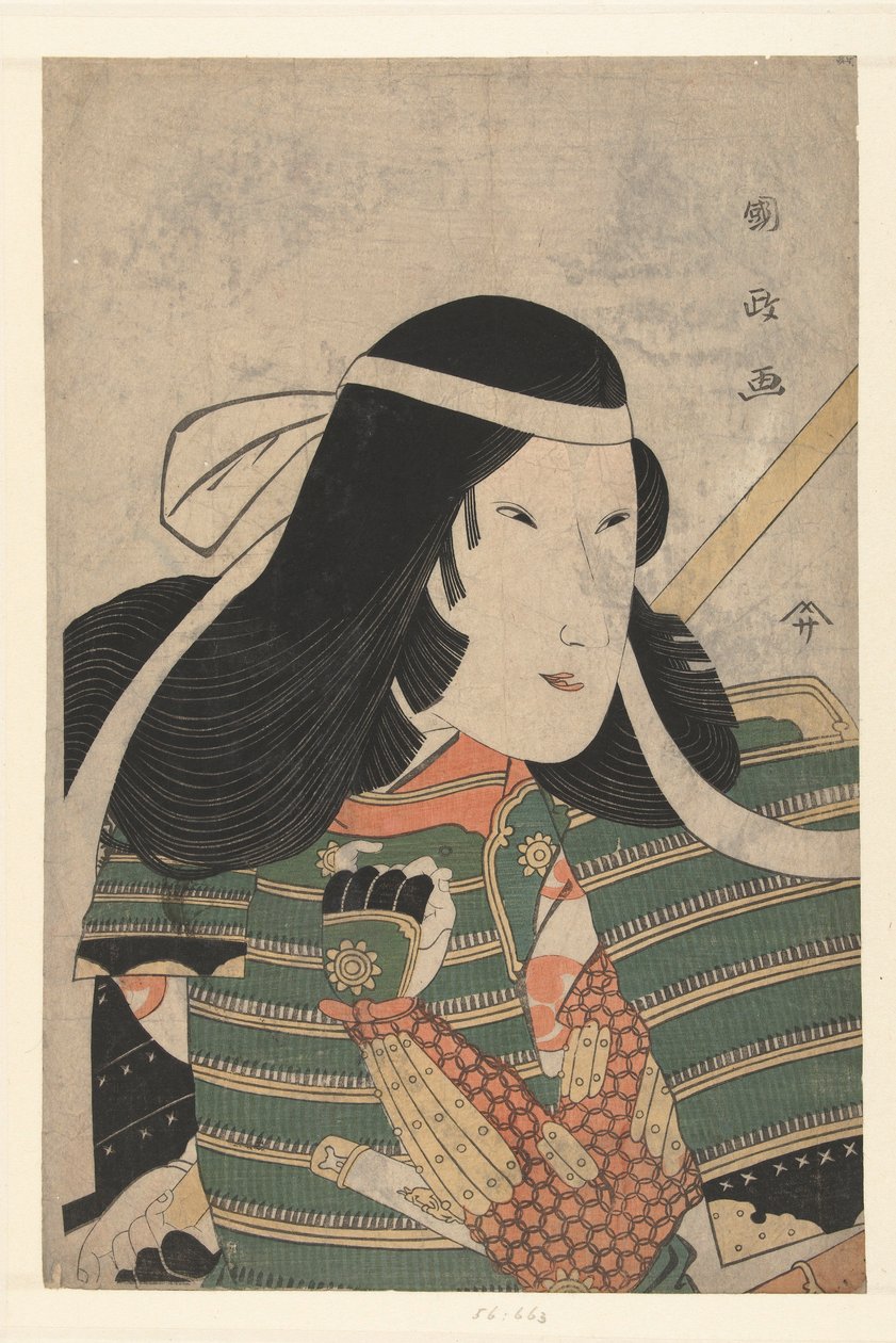 Fejring af Kume Saburo As Tomoe Morning, 1797 af Utagawa Kunimasa