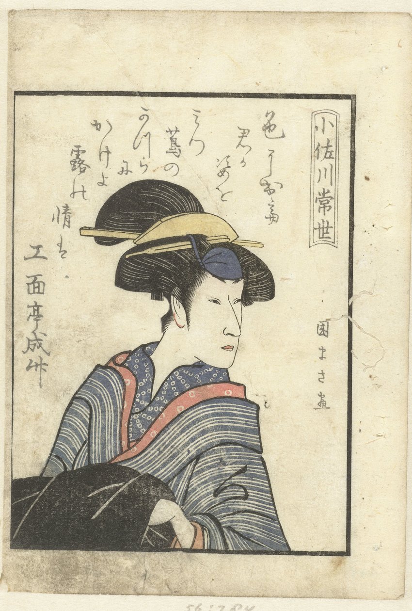 Kærlighedsdigt til Osagawa Tsuneyo Osagawa Tsuneyo Et kig bag kulisserne på skuespillerne (serietitel) Yakusha gakuya tsu (serietitel) af Utagawa Kunimasa
