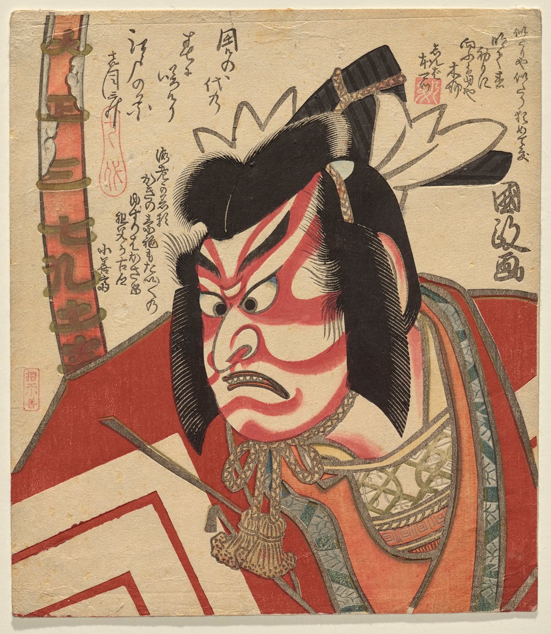 Ichikao Dangar? VE S Ganagar? Kagames af Utagawa Kunimasa II