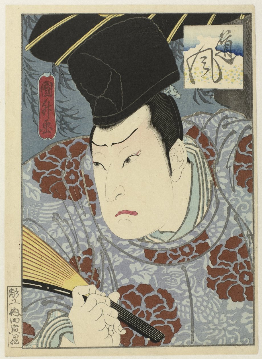Arashi Rikan III som Tofu af Utagawa Kunimasu