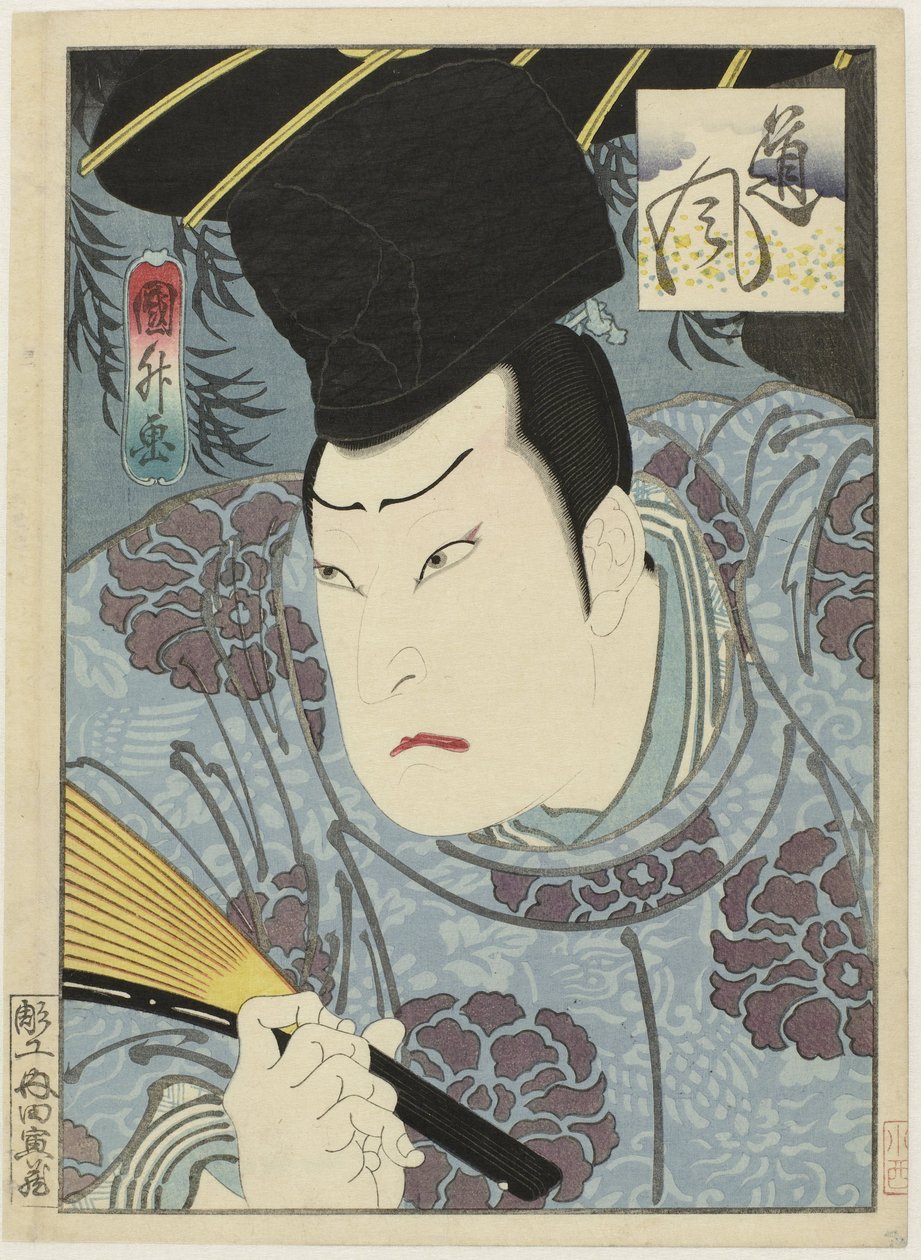 Arashi Rikan III som Tofu af Utagawa Kunimasu