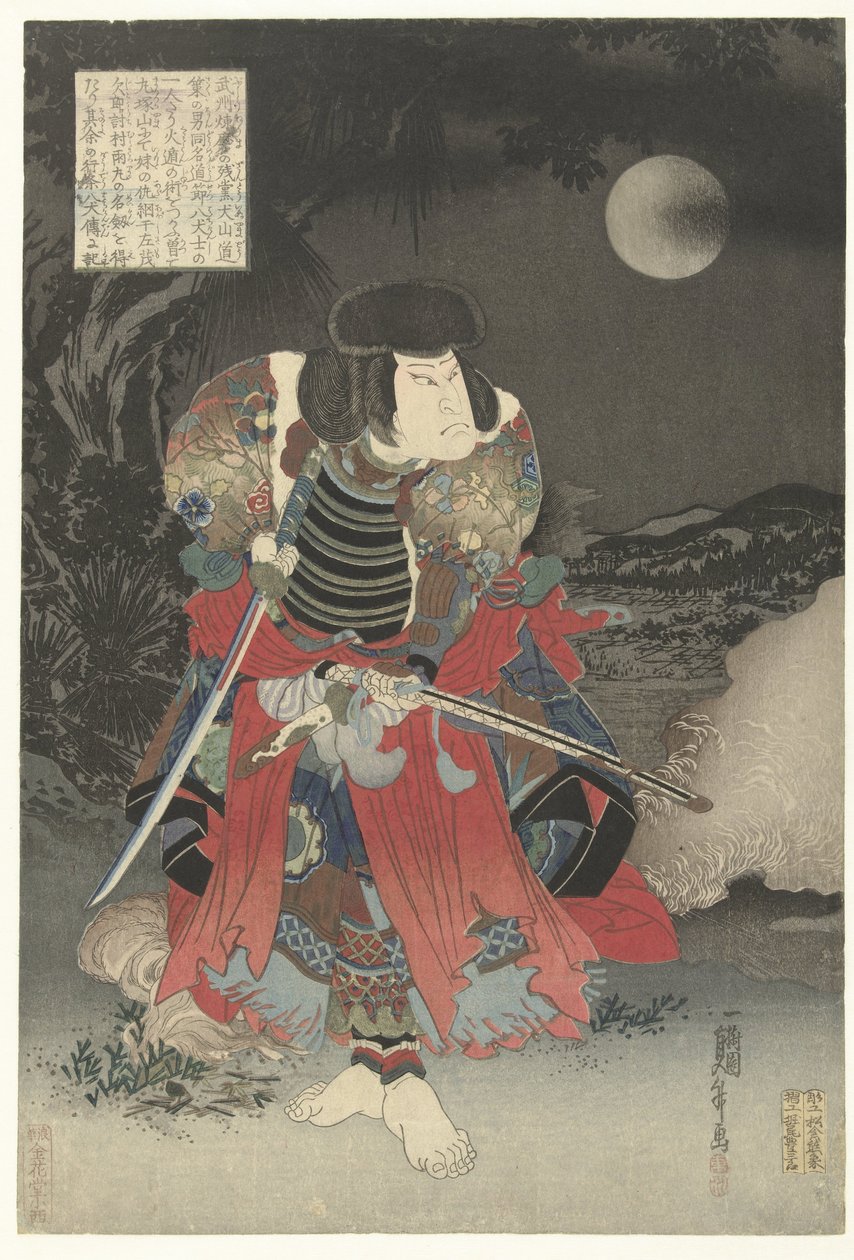 Arashi påvirket af Inuyama-teorien af Utagawa Kunimasu
