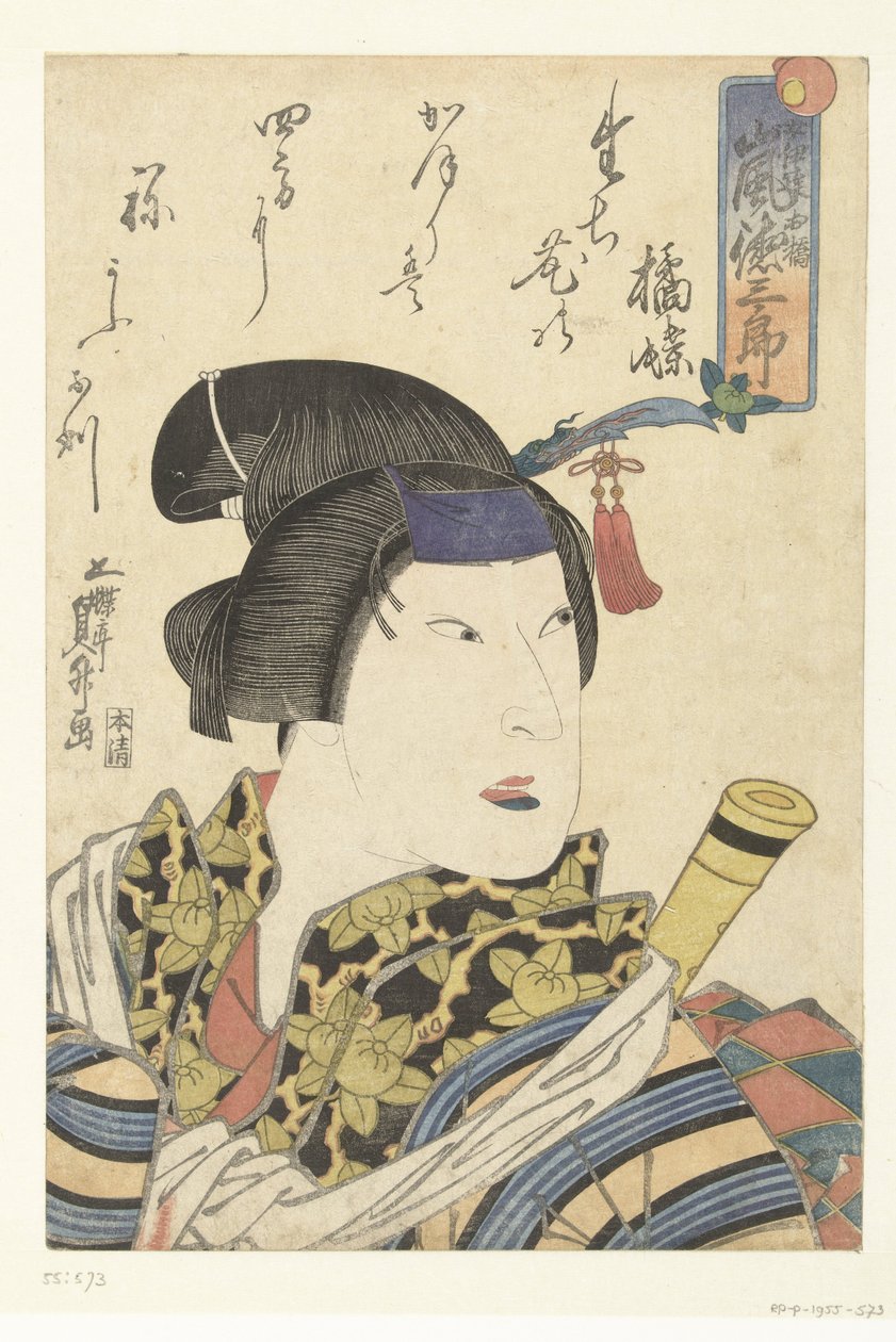 Arashi Tokusaburo er Ohashi Dater Ohashi Arashi Tokusaburo af Utagawa Kunimasu