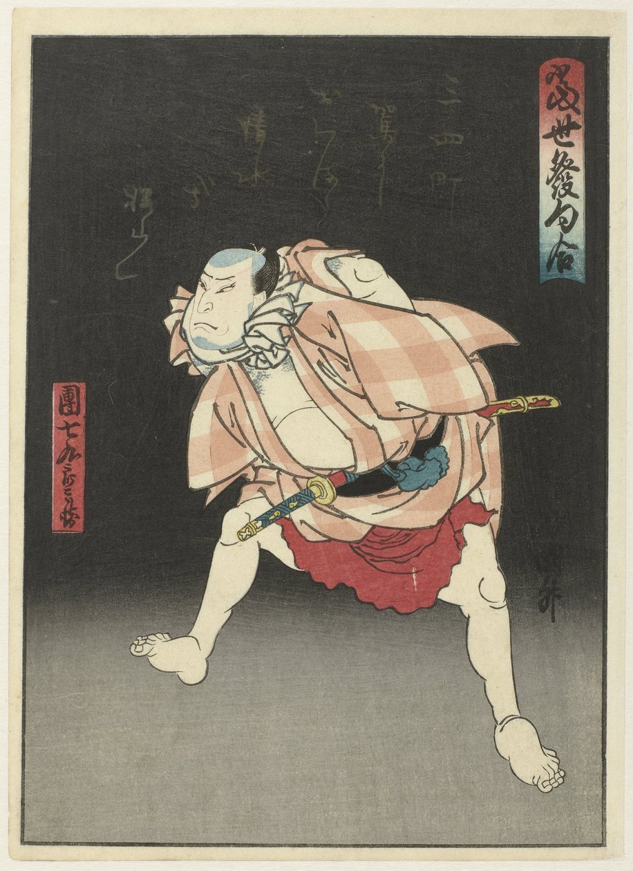 Danshichi Kurobei om natten Tôsei hokku awase (serietitel på objekt) En samling af nutidige digte (serietitel) af Utagawa Kunimasu