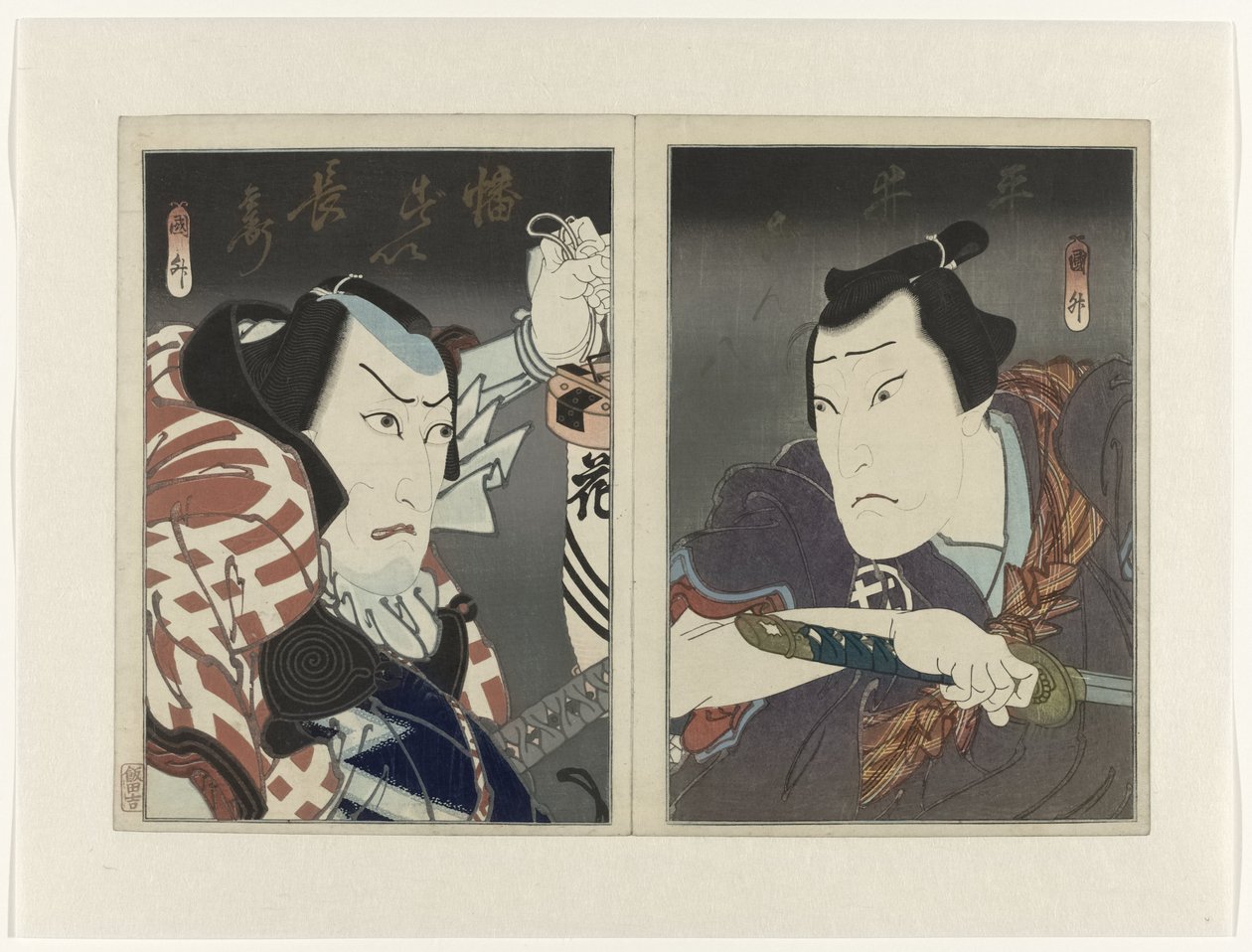 Ichikawa Ebizô V som Banzui Chôbei (v.) og Ôkawa Hashizô I som Hirai Gonpachi af Utagawa Kunimasu