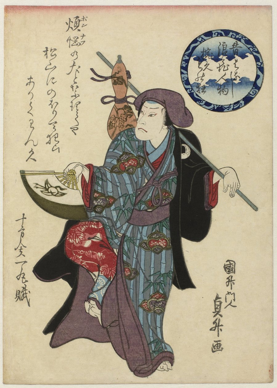Wankyû med vifte og græskar Mukashibanashi Naniwa jimbutsu Wankyû monokyô (titel på objekt) The Legend of the Strange Man Wankyû fra Ôsaka af Utagawa Kunimasu