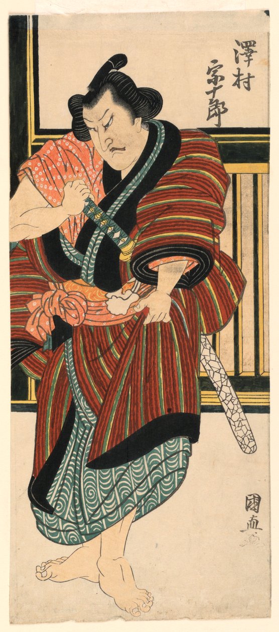 Fragment: Sawamura Sojuro trækker sit sværd af Utagawa Kuninao