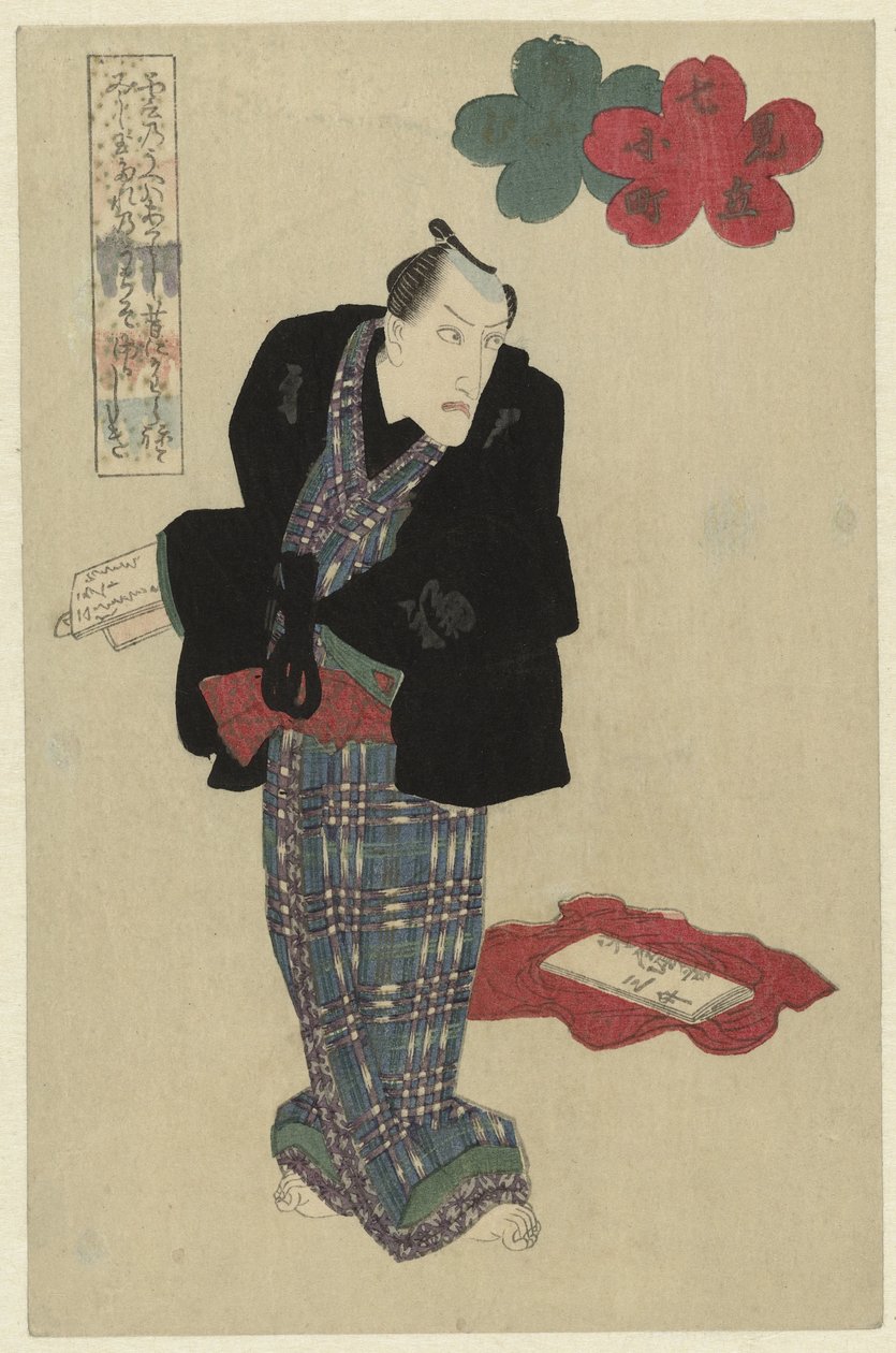 En stående mand med en bog i hånden af Utagawa Kunisada (I) (attributed to)