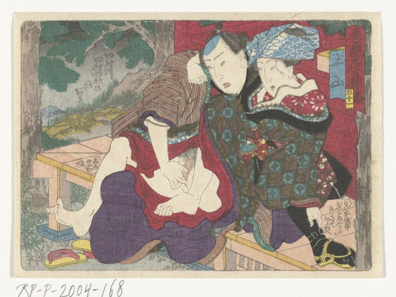 Stoppestedet Tsuchiyama Tsuchiyama (titel på objekt) Den erotiske vej til hovedstaden (serietitel) af Utagawa Kunisada (I) (attributed to)