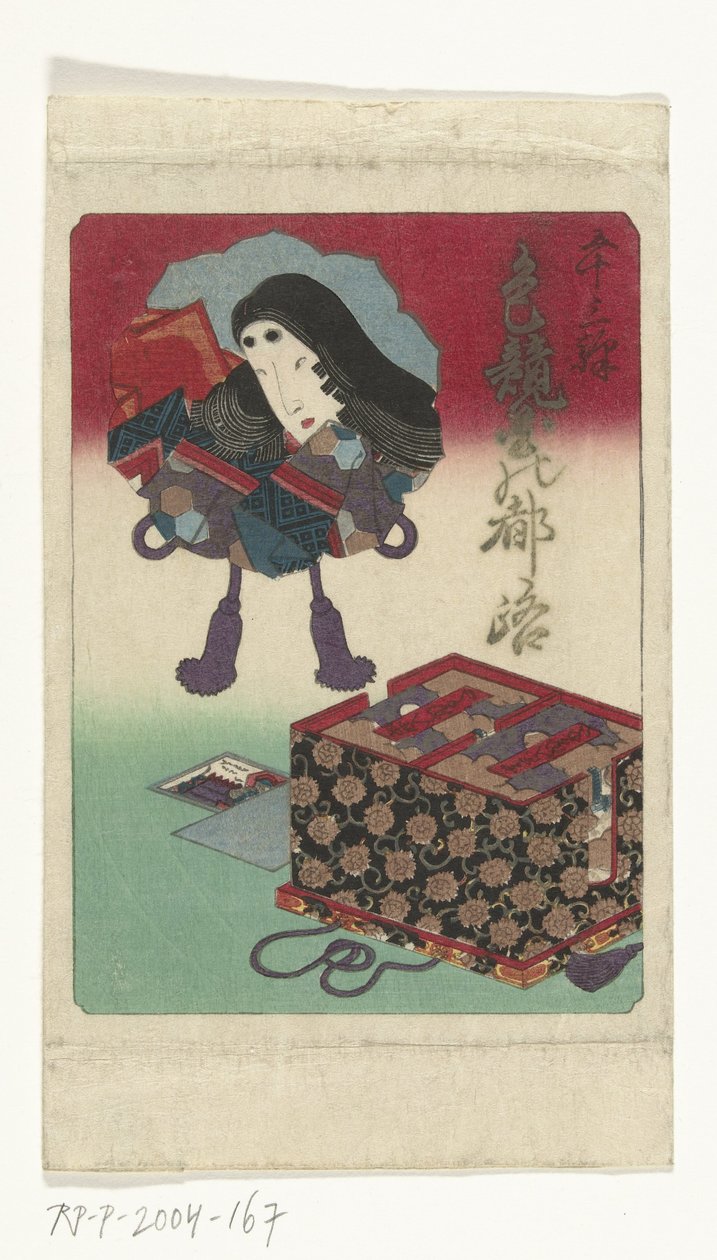 Cover af shunga-serien Den erotiske vej til hovedstaden (serietitel) af Utagawa Kunisada (I) (attributed to)