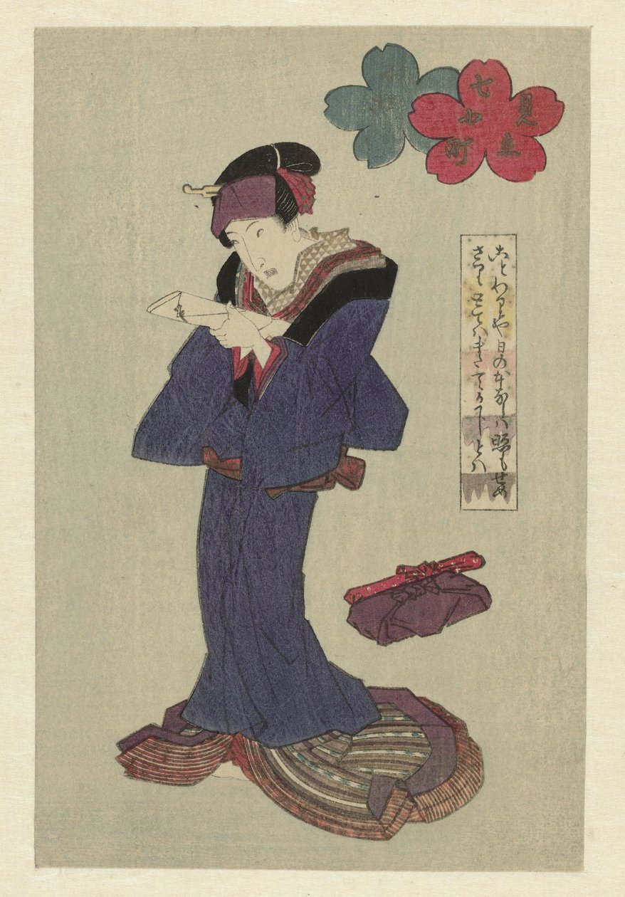 Kvinde læser et brev af Utagawa Kunisada (I) (attributed to)