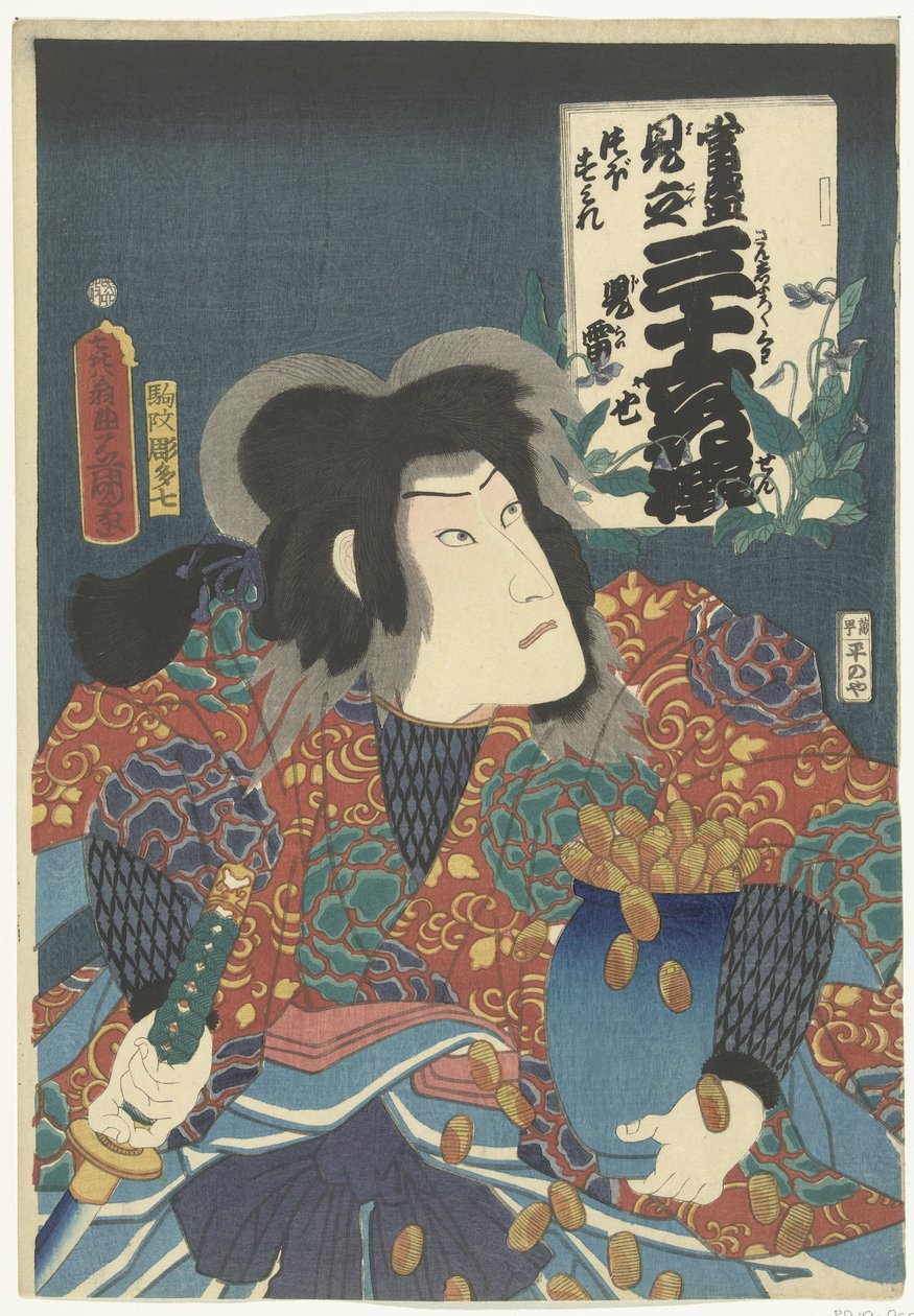 Jiraiya og violiner Jiraiya, Tsubumire (titel på objekt) Nutidige referencer til de 36 digtere. (serietitel) Tosei mitate sanjurokkasen (serietitel på objekt) af Utagawa Kunisada (I) (attributed to workshop of)