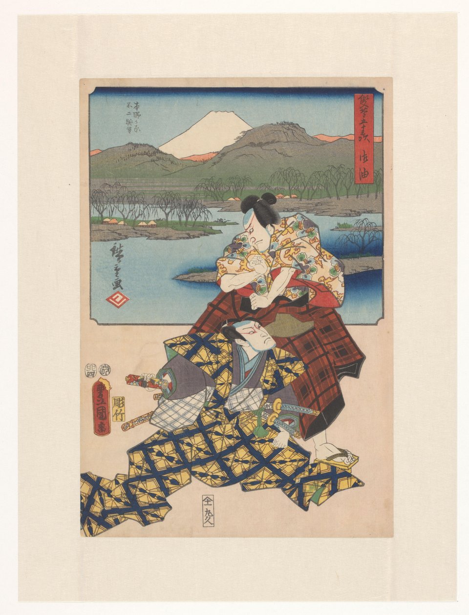 53 station med to børster (original serietitel på objekt) af Utagawa Kunisada (I)